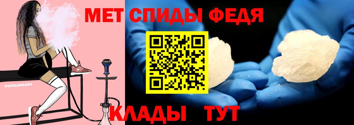 mega   Вход с VPN  АМФ  Дзержинский  АМФ  АМФЕТАМИН Premium 