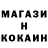 КЕТАМИН VHQ Gema Grema
