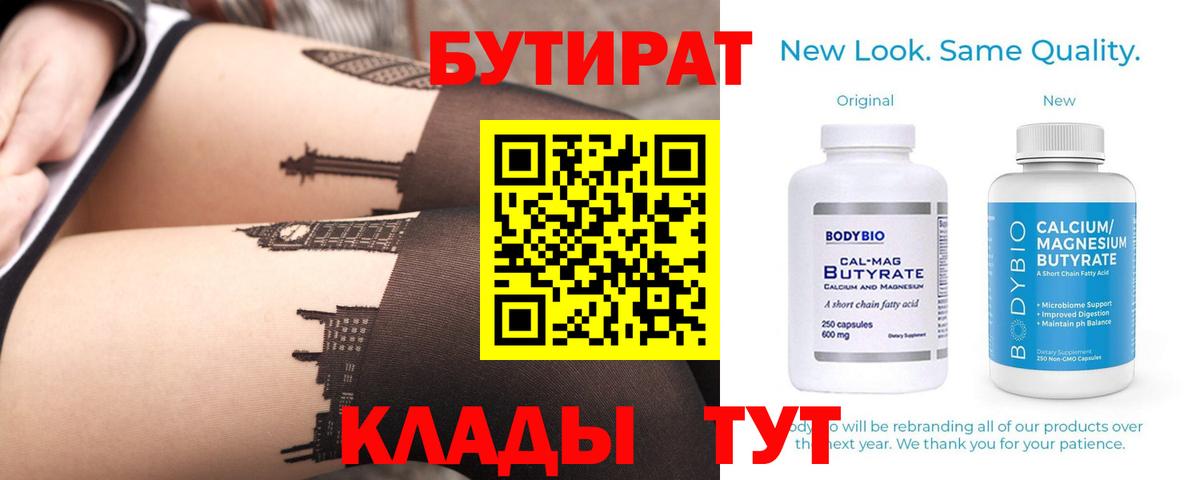 Альфа ПВП СОЛЬ   Вход с VPN  Мефедрон   Марихуана  Cocaine  Дзержинский  Марихуана  ГАШ 