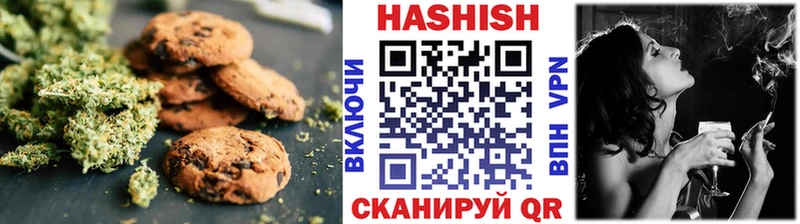 Canna-Cookies марихуана  Дзержинский 