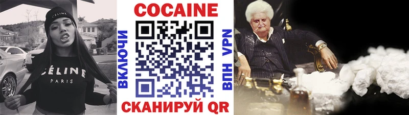 это клад  Дзержинский  КОКАИН Боливия  ссылка на мегу онион 