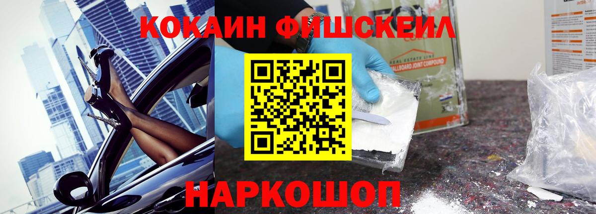 КОКАИН Эквадор  COCAIN 97%  Дзержинский 