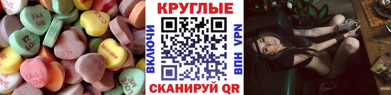 Ecstasy MDMA Дзержинский