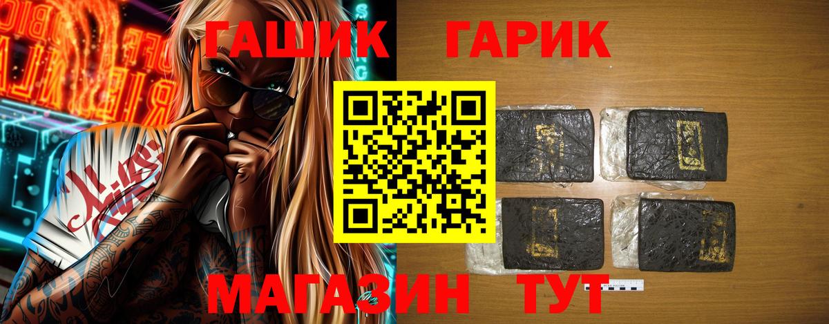 ГАШИШ гашик  Дзержинский  наркота  ГАШ индика сатива 