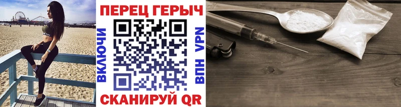 ГЕРОИН хмурый  Дзержинский 