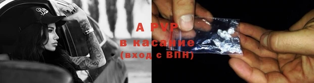 соль курить ск Липки