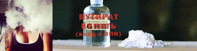 COCAINE Волосово