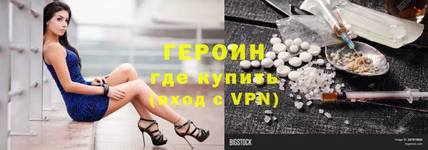 героин Алзамай