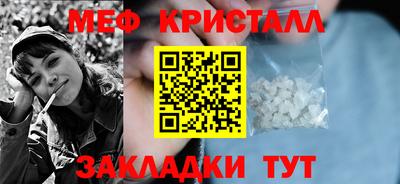 ГАЛЛЮЦИНОГЕННЫЕ ГРИБЫ Апшеронск