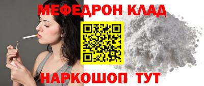 первитин Волгодонск