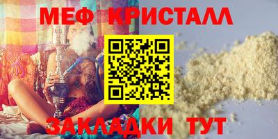 круглые Аргун