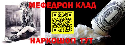 первитин Волгодонск