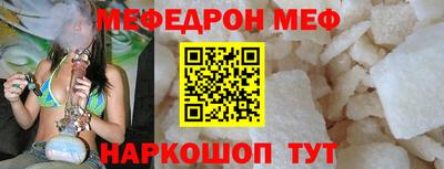 первитин Волгодонск