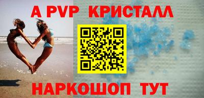 первитин Волгодонск