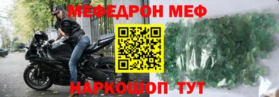 круглые Аргун