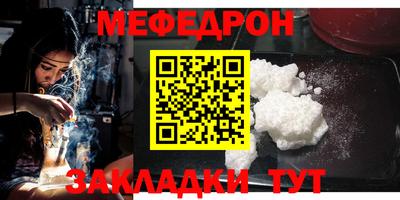 первитин Волгодонск