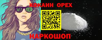 гашиш Апрелевка