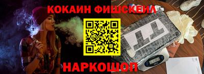 соль ск Волжск