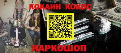 ГАЛЛЮЦИНОГЕННЫЕ ГРИБЫ Апшеронск