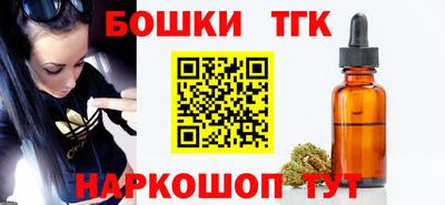 ГАЛЛЮЦИНОГЕННЫЕ ГРИБЫ Апшеронск