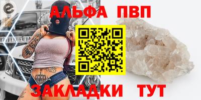 ГАЛЛЮЦИНОГЕННЫЕ ГРИБЫ Апшеронск