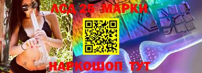 соль ск Волжск