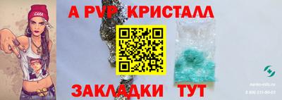 гашиш Апрелевка