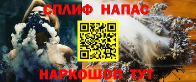 соль ск Волжск