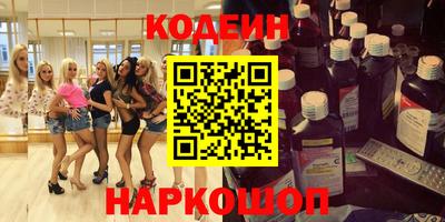 ГАЛЛЮЦИНОГЕННЫЕ ГРИБЫ Апшеронск