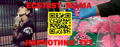 первитин Волгодонск