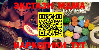 ECSTASY Волжский