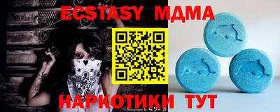 ECSTASY Волжский