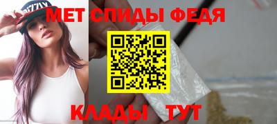 мефедрон мука Камышлов