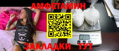 ECSTASY Волжский