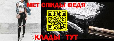 первитин Волгодонск