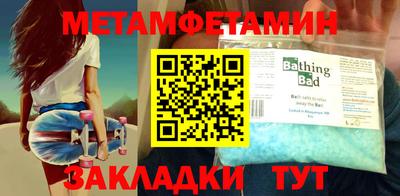 ECSTASY Волжский