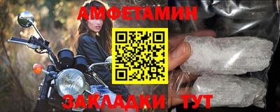 соль ск Волжск