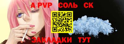 первитин Волгодонск