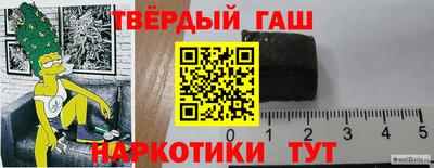 первитин Волгодонск