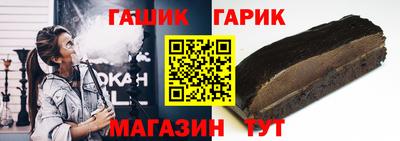первитин Волгодонск
