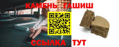 круглые Аргун