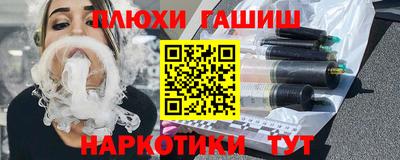 гашиш Апрелевка