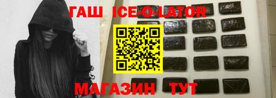 круглые Аргун