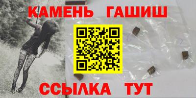 ГАЛЛЮЦИНОГЕННЫЕ ГРИБЫ Апшеронск