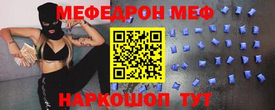 первитин Волгодонск
