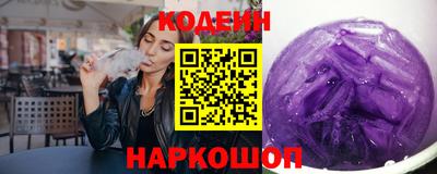 первитин Волгодонск