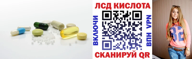 hydra ТОР  даркнет сайт  Дзержинский  ЛСД экстази кислота 