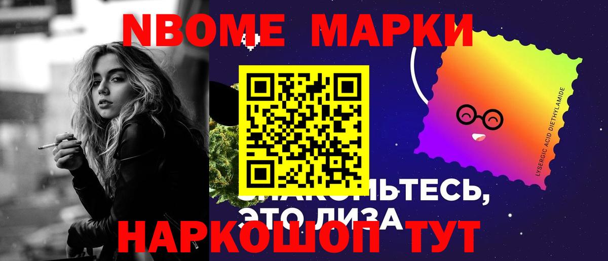 LSD-25 экстази кислота Дзержинский