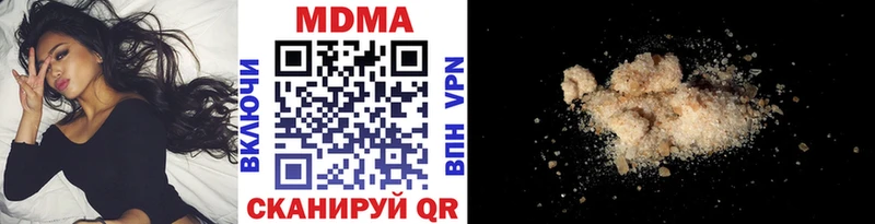 MDMA кристаллы  Дзержинский 