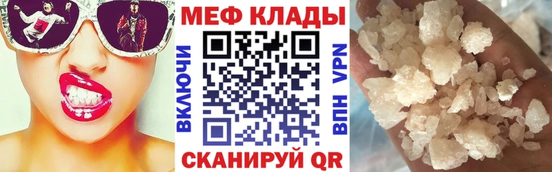 Меф VHQ  гидра ССЫЛКА  Дзержинский  продажа наркотиков 